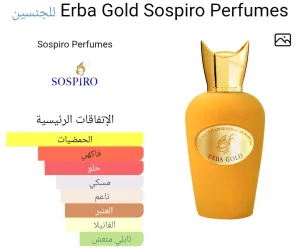 همس للعطور hams perfumes