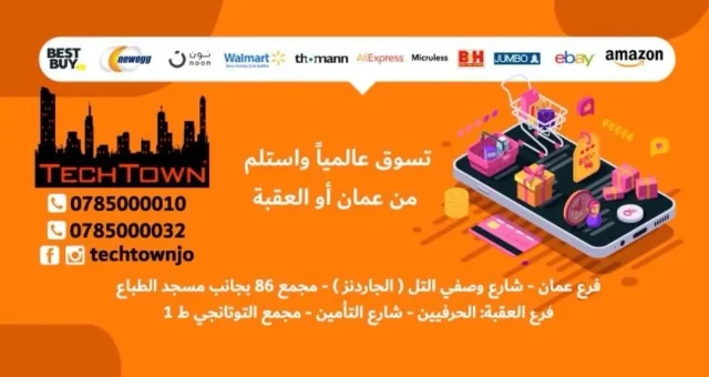 TechTown