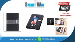 SMART WAY TRD