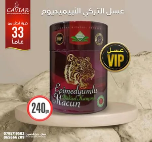 مركز كافيار الطبي