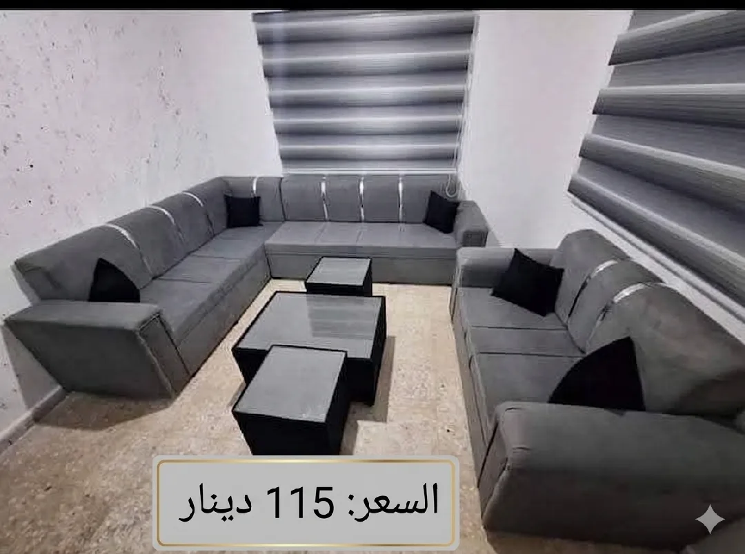 تفصيل كنب وكورنر وغرف نوم شبابي وماستر