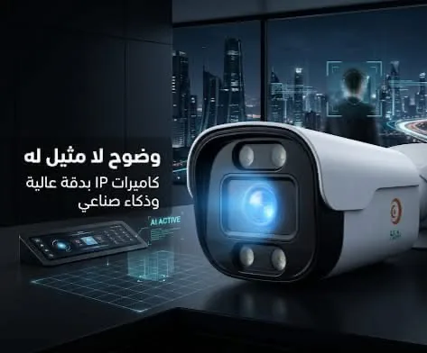 كاميرات مراقبة