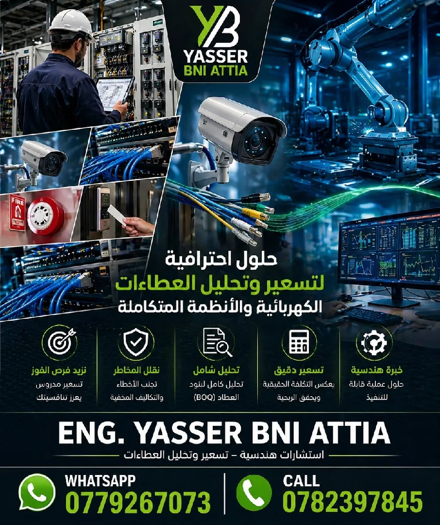 الهاشمي الشمالي