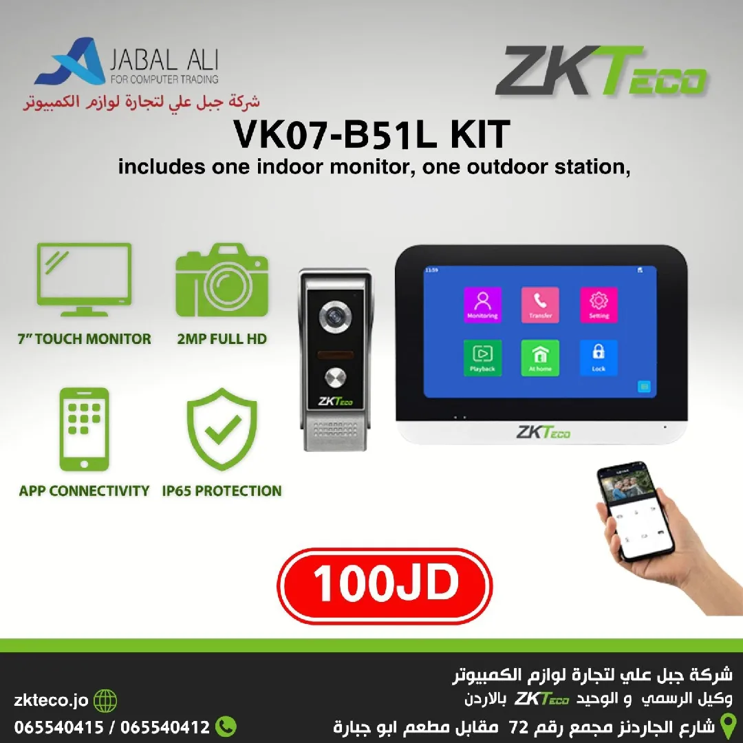 كاميرات مراقبه