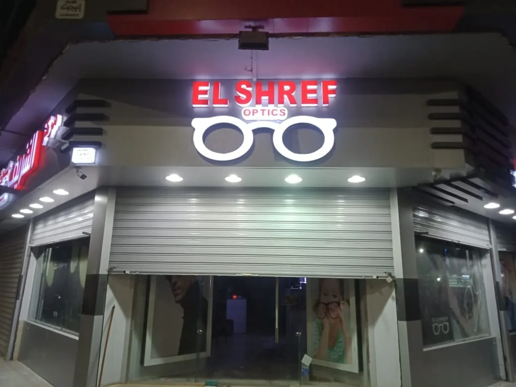 خطاط مطبعة ليزر