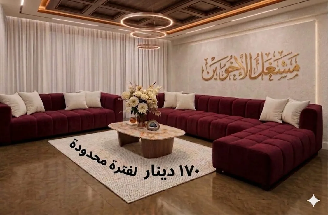 كورنر فقط 170لفترة محدودة للاستفسار واتس