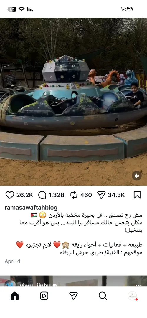 شناتي