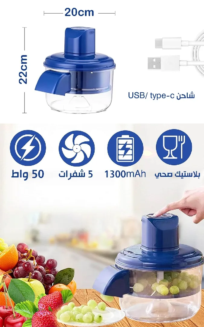 ماكينة تقشير الثوم والفواكه
