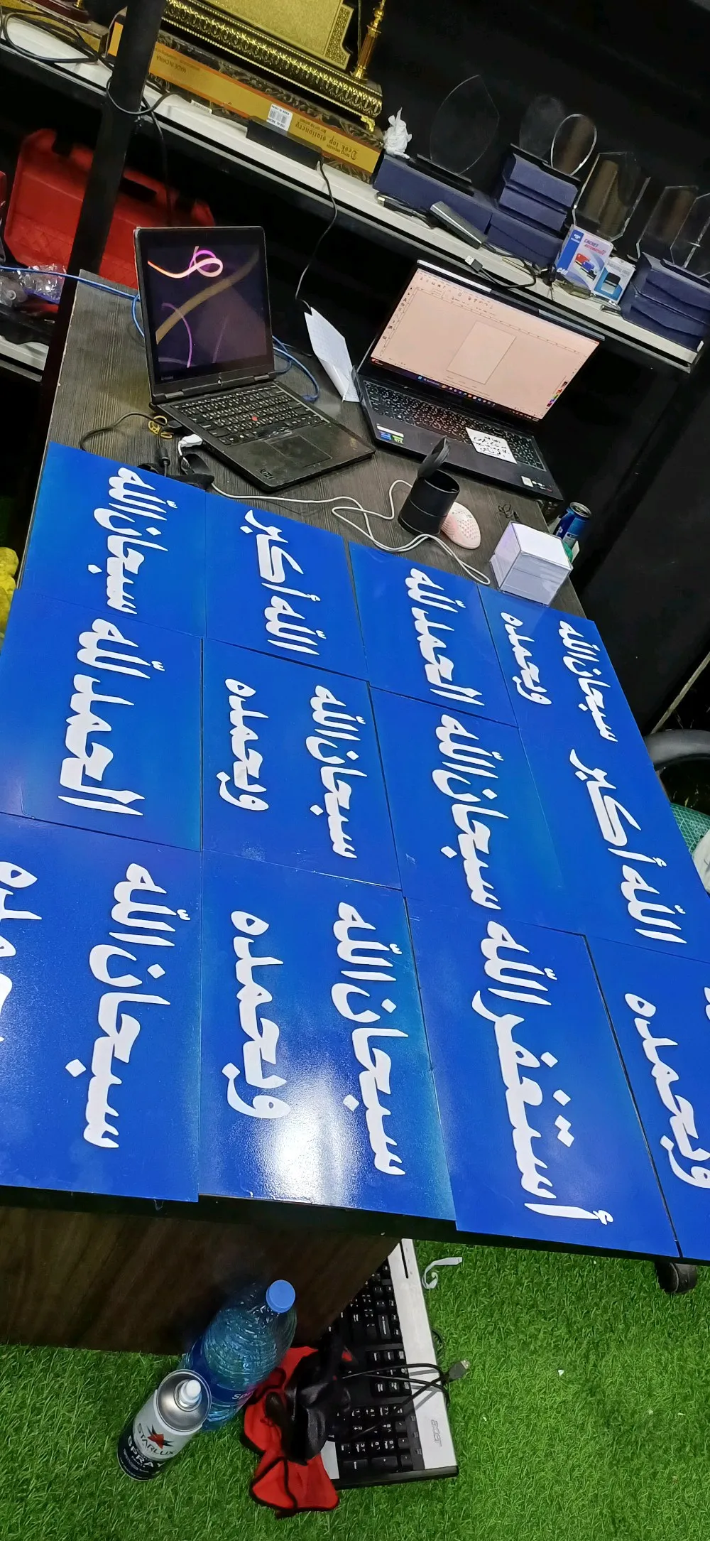 اذكار تعليق على العواميد ( صدقة جارية وأجر لصاحبها )