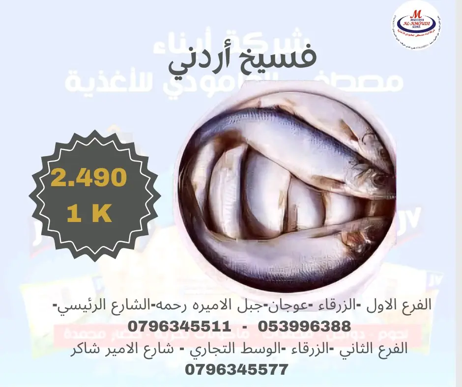 لحوم