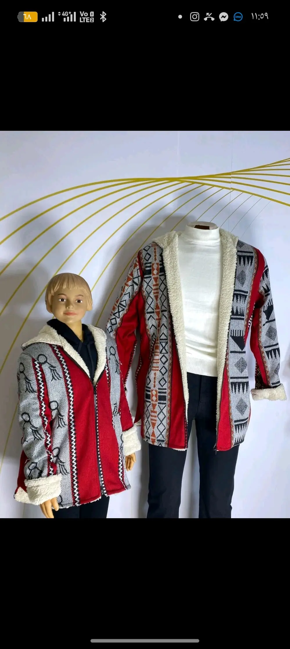 جاكيتات السدو  الجاكيت الاردن  البدوي