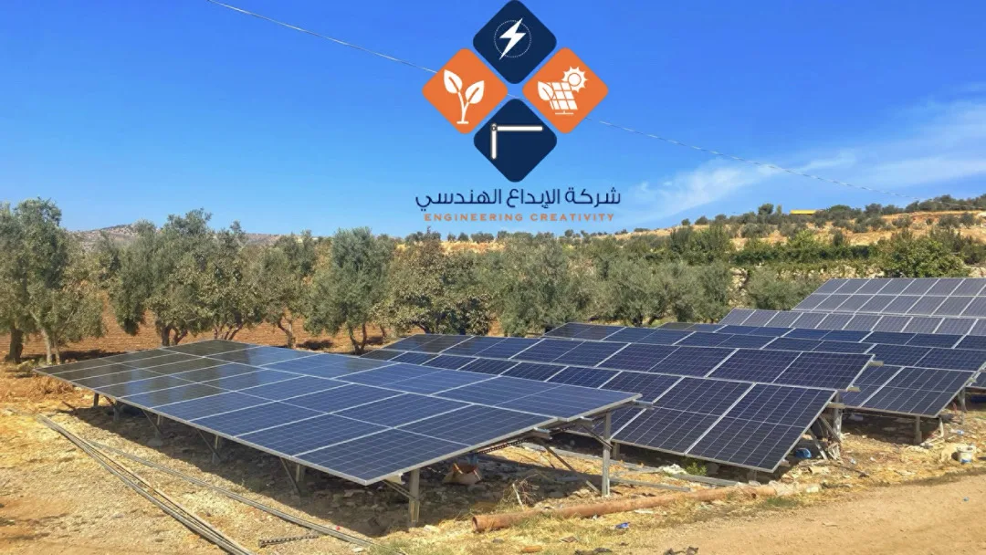 توريد وتركيب انظمة طاقة شمسية