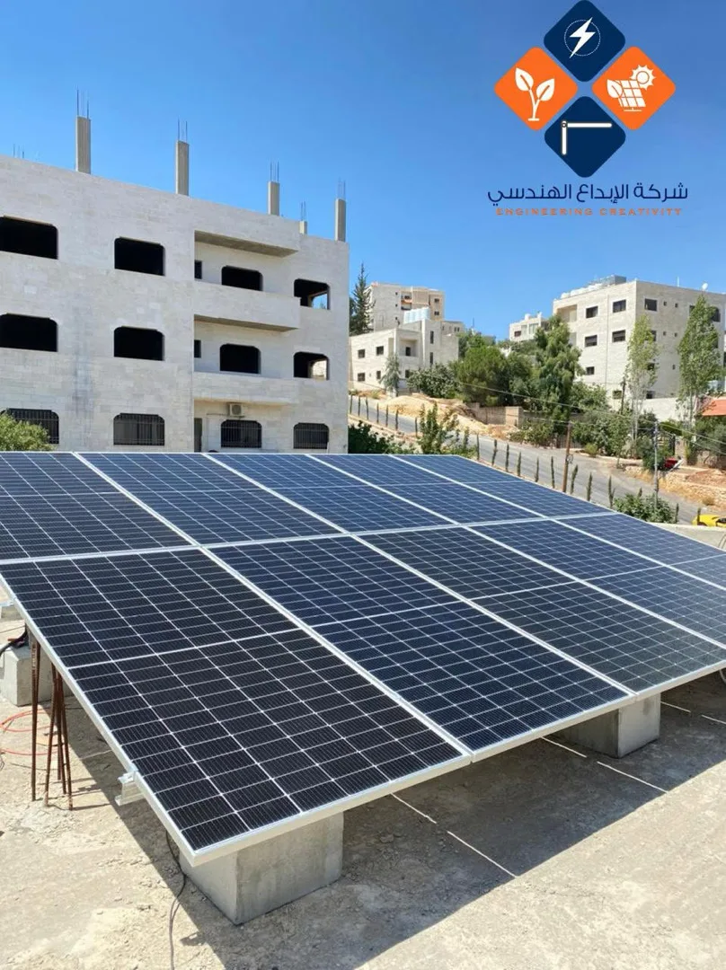 توريد وتركيب انظمة طاقة شمسية