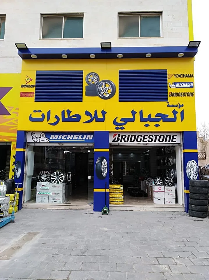 خطاط مطبعة ليزر