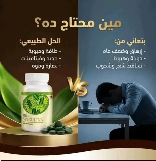 حياة طبيعية مع DXN