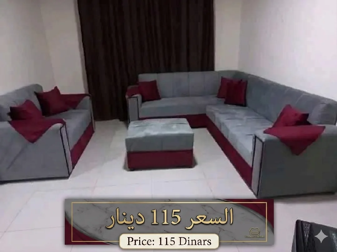 تفصيل كنب وكورنر وغرف نوم شبابي وماستر