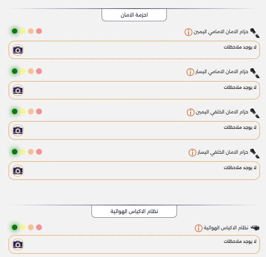 جم ام سي تيرين