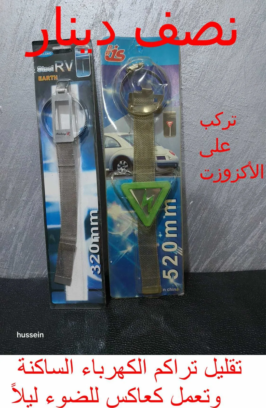 محرقة الأسعار