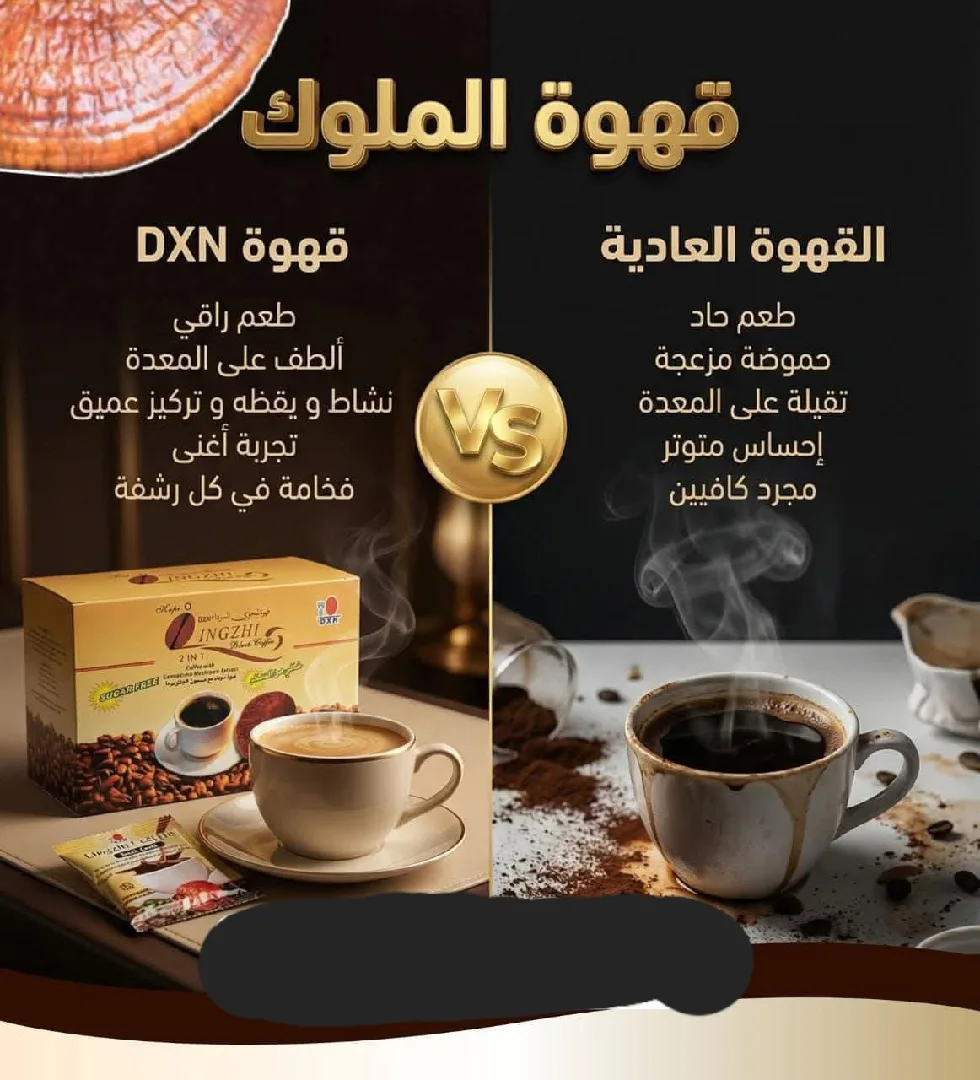 مكملات غذائيه