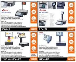 انظمة الباركود