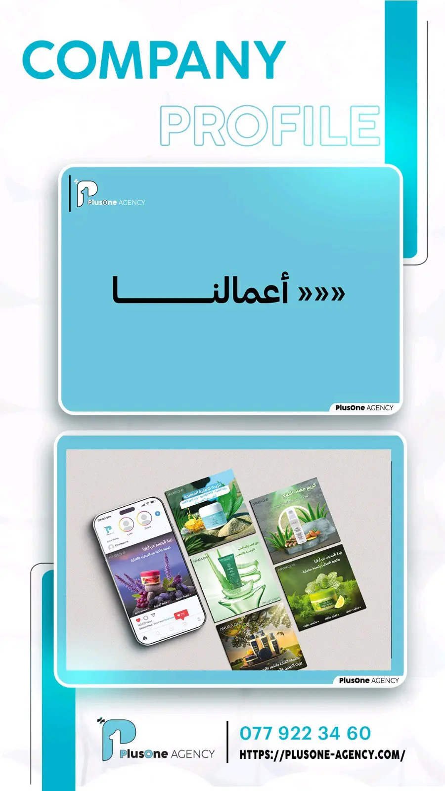 خدمات تسويق الكتروني وانشاء حملات اعلانية وتصميم فوتوغرافي