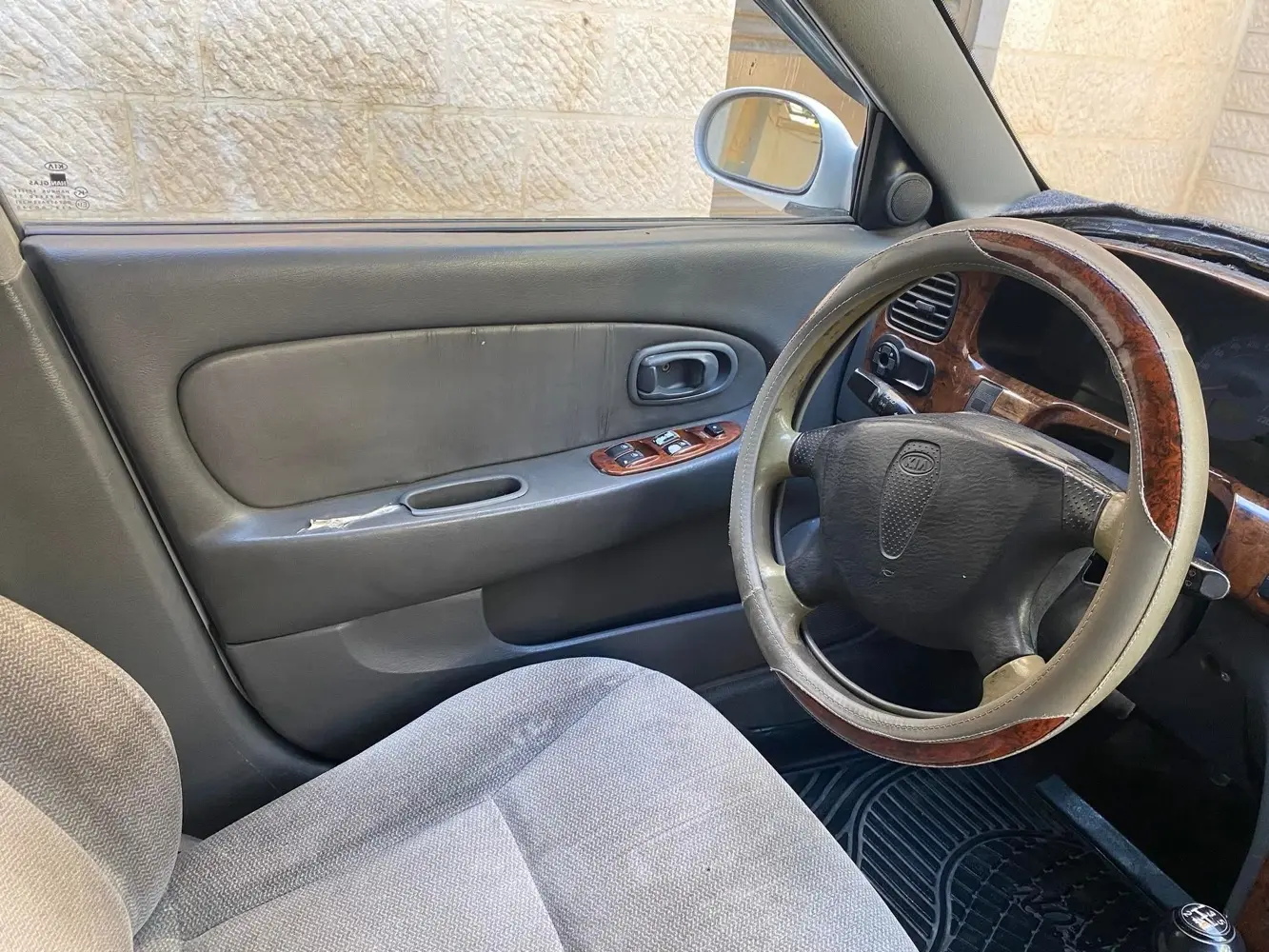 كيا سبيكترا