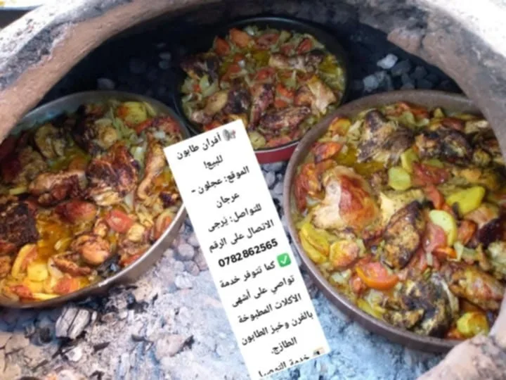 بيع افران الطابون وعمل مطبوخات شهية عالحطب وبفرن الطابون عالرقم 0782862565