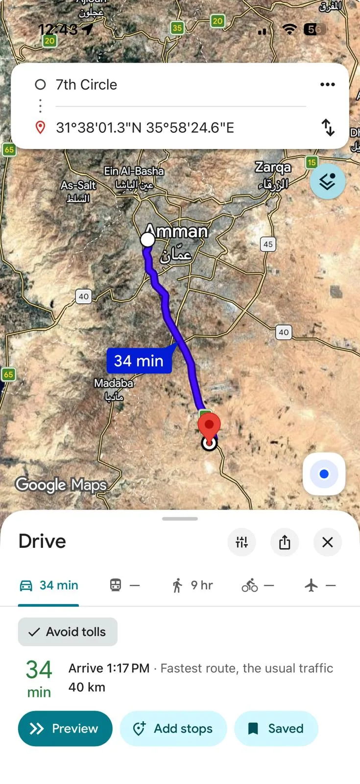 ارض للبيع في جنوب عمان