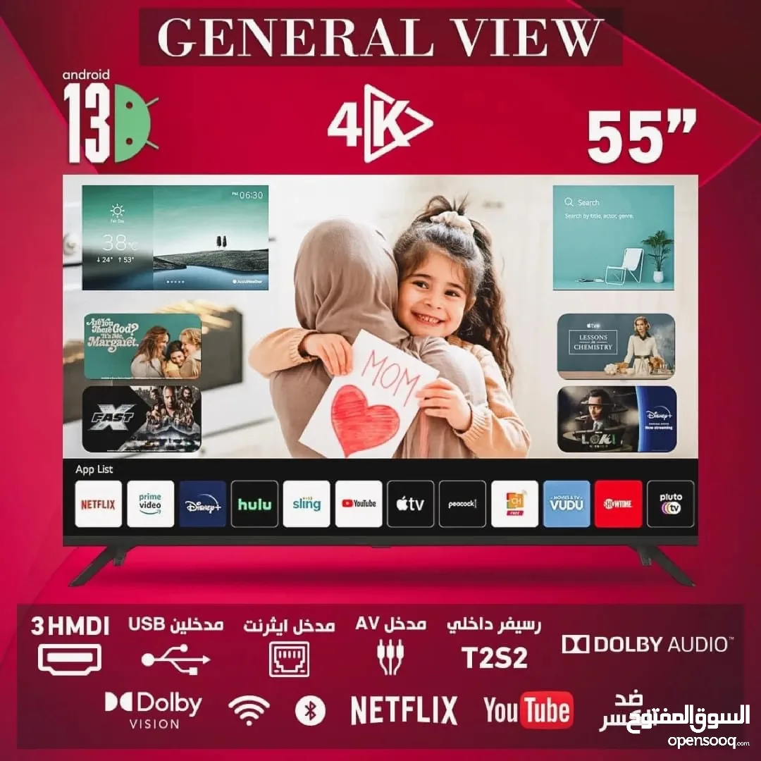 ابو العوف للستلايت و الشاشات