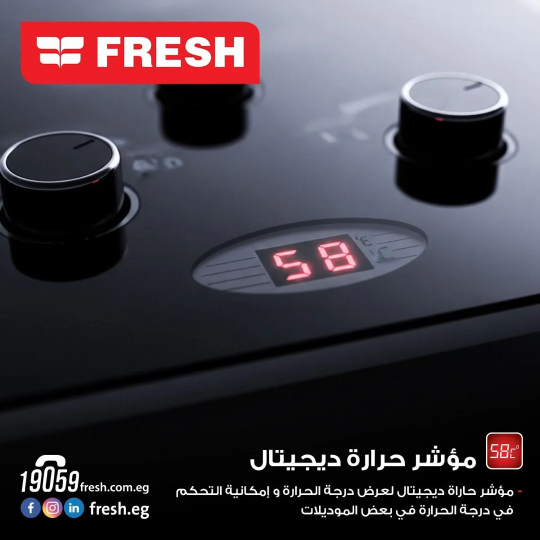 كيازر فريش كهرباء و غاز