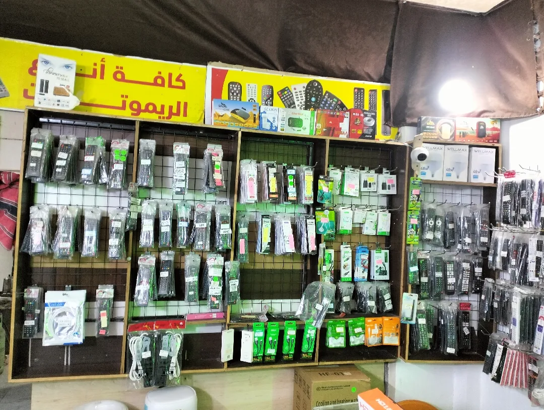 محل الدقامسة للستلايت/ بيت راس