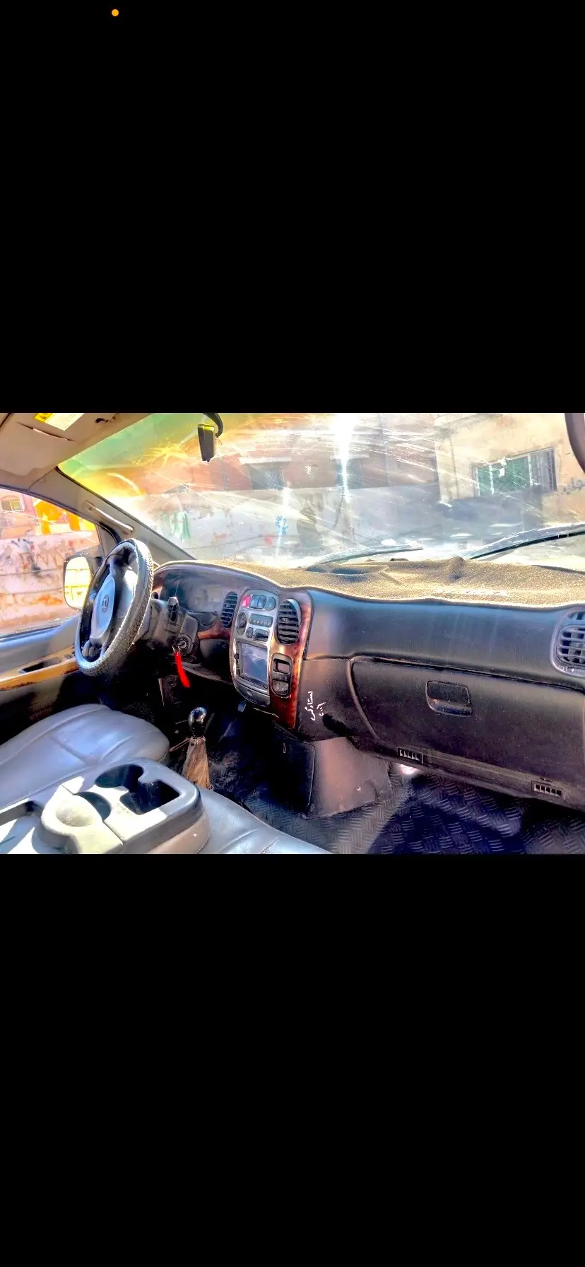 باص ستاريكس