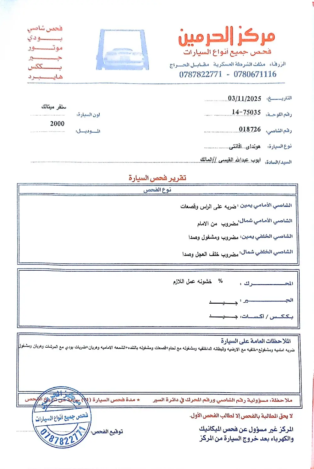 هونداي xd موديل 2000 للبيع