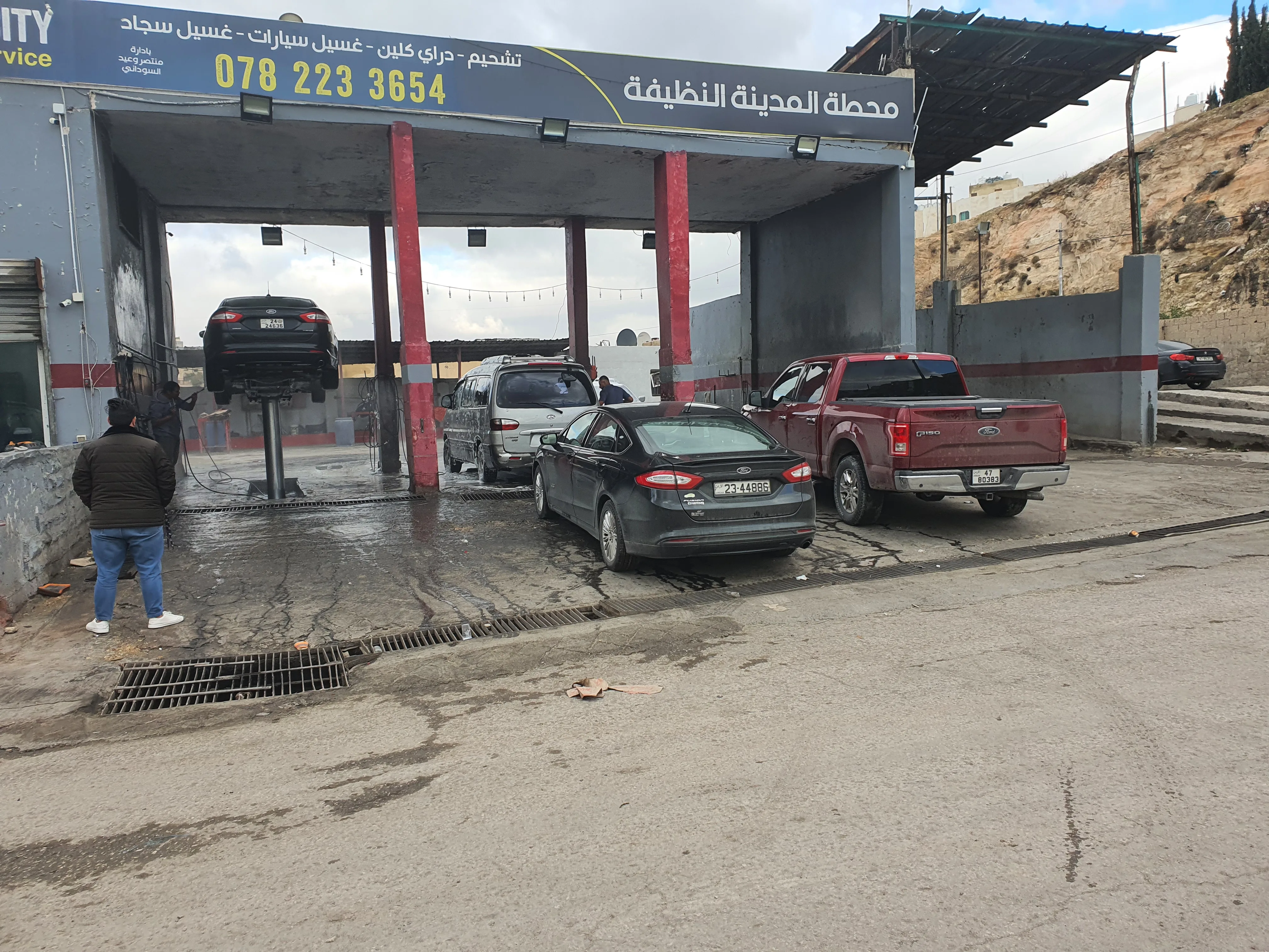 محطة عسيل وغيار زيوت سيارات للبيع