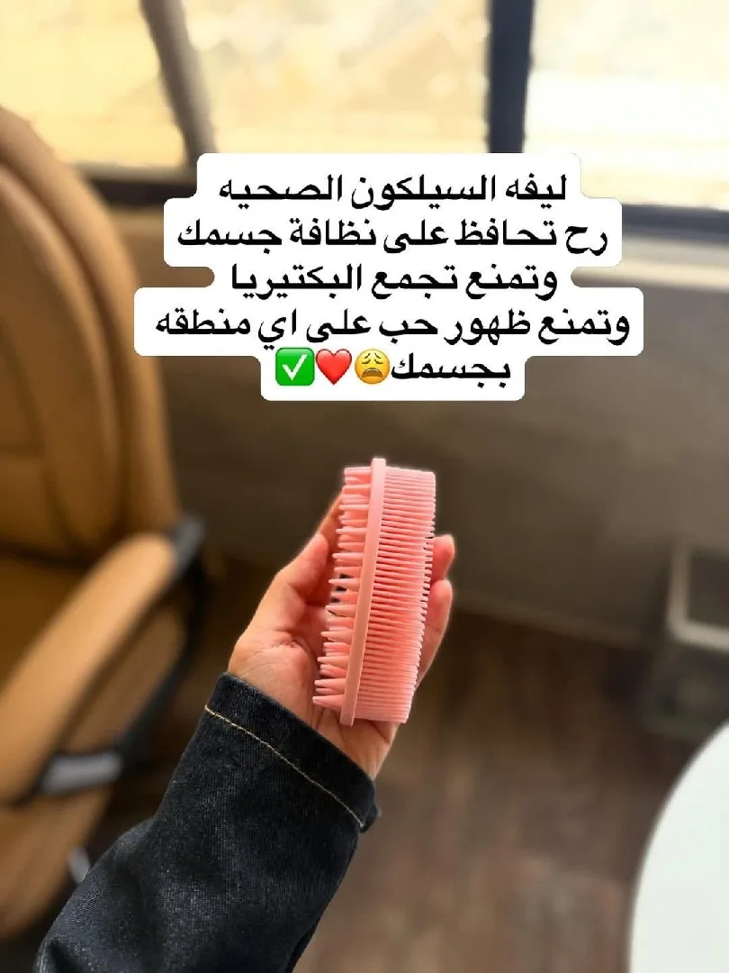 عالم فواحة 💗