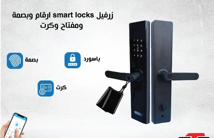 مفاتيح و ريموتات وكل ما يتعلق بتكنولوجيا المفاتيح