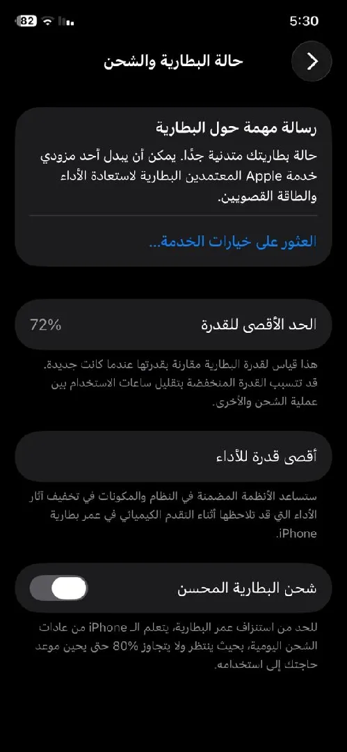 أيفون 11 عادي للبيع او البدل بأيفون فقط موجود بالعقبة