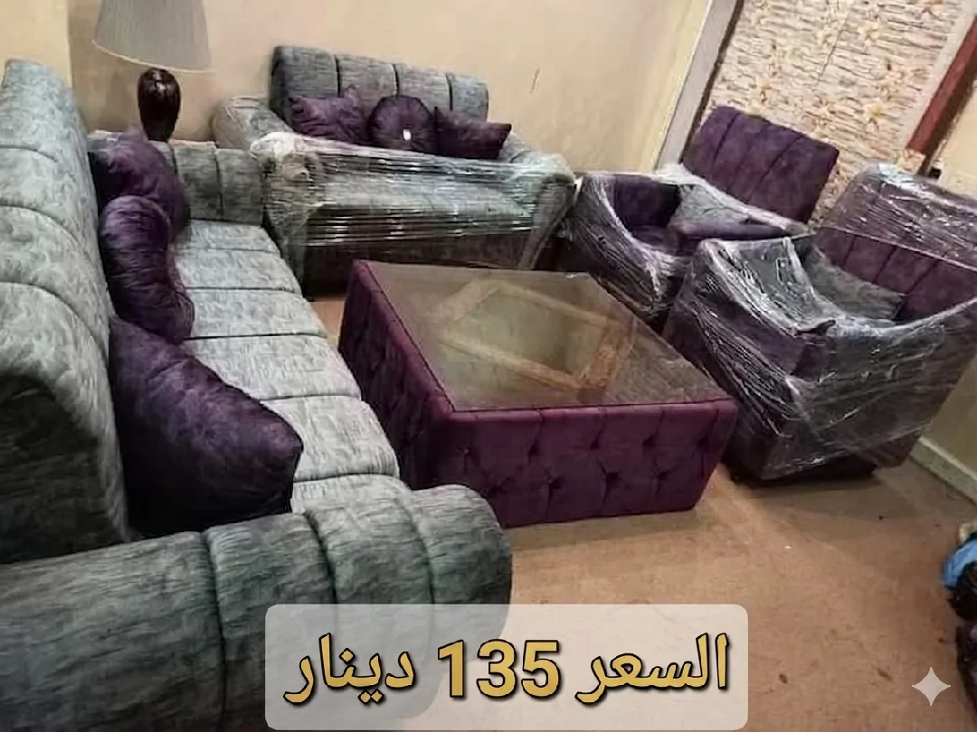 تفصيل كنب وكورنر وغرف نوم شبابي وماستر