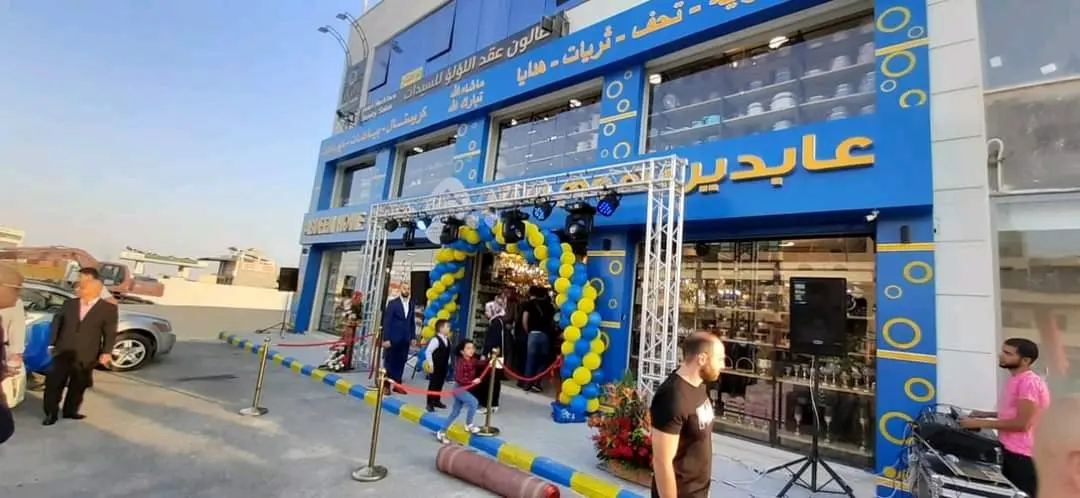 تجهيز و تنظيم جميع حاجيات الافراح والمناسبات والمؤتمرات والحفلات الخاصة والعامة