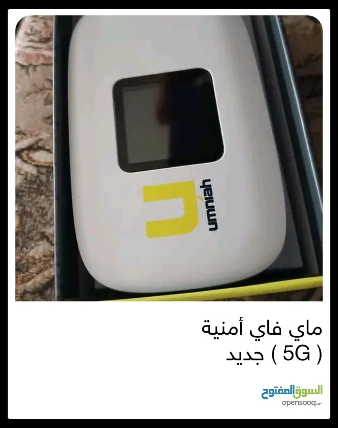 اجهزة MIFI 5G جديد بسعر 23 دينار  جهاز MIFI 4G جديد بسعر