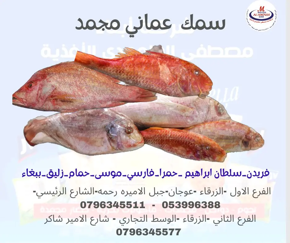 لحوم