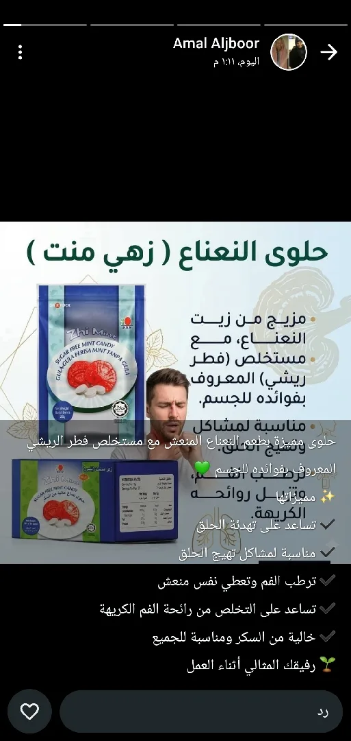 مكملات غذائيه اطلبه علـّۓ  كود الخصم