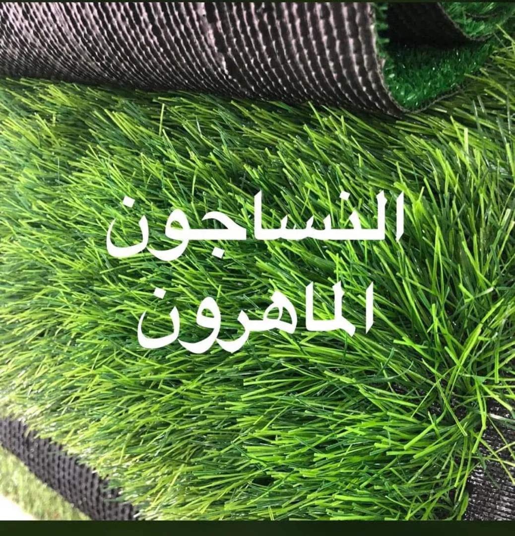 عروض وخصومات مميزه على السجادوالموكيت