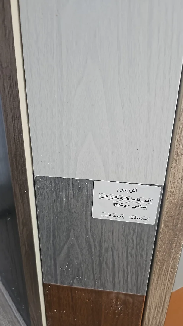 أبواب اكوديوم منخل تركي