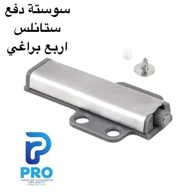 لوازم اثاث