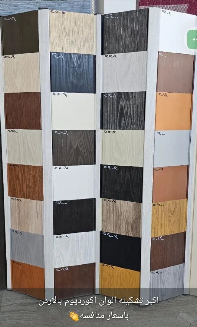 أبواب اكوديوم منخل تركي