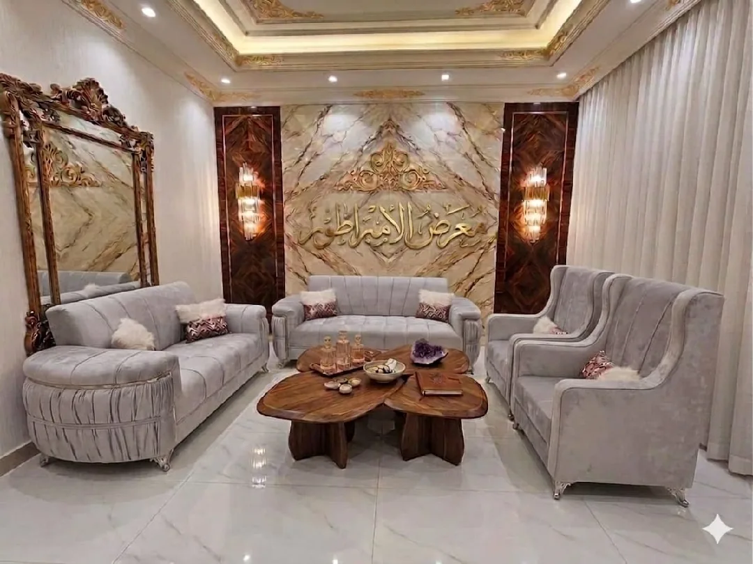 مندوبة مفروشات