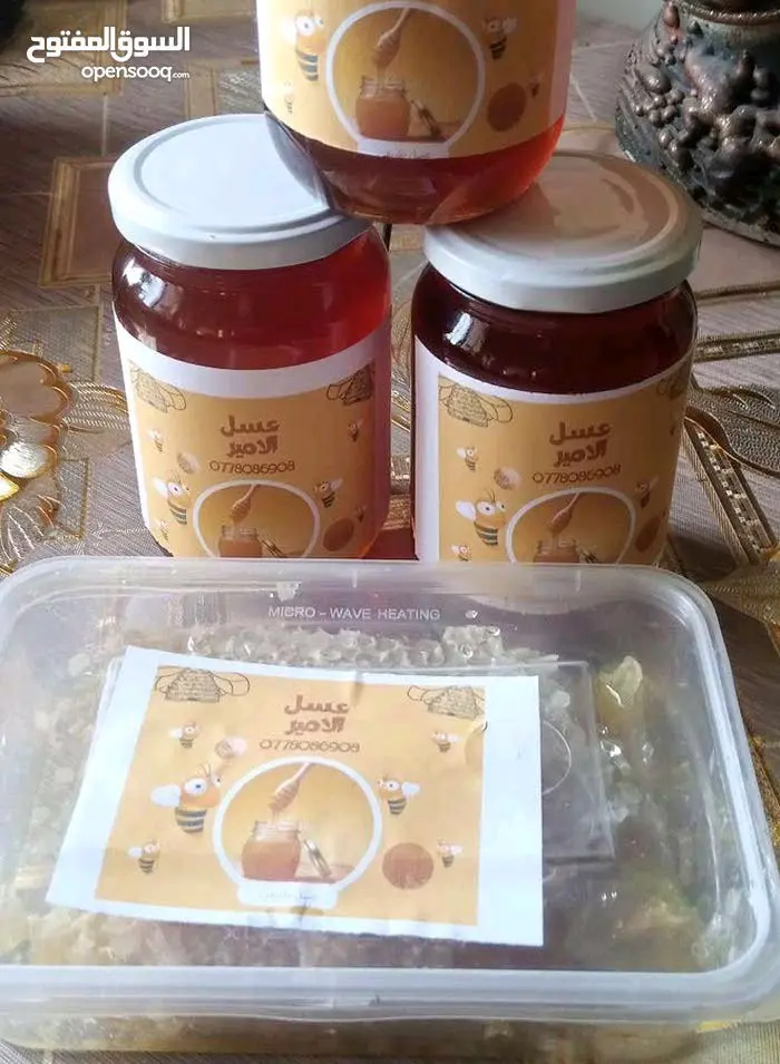 عسل بلدي مضمون للبيع