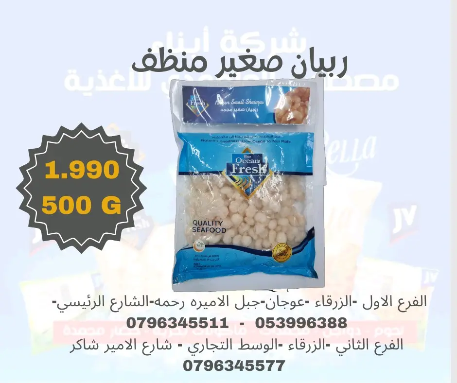 لحوم