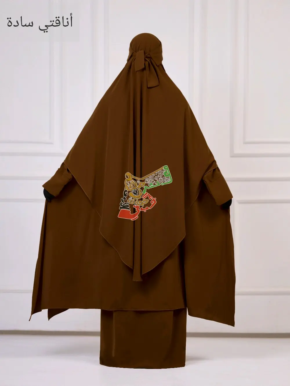 طقم أناقتي سادة